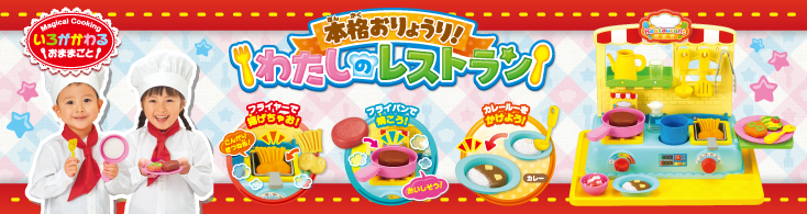 めざせ!どうぶつはかせ おえかきどうぶつずかん