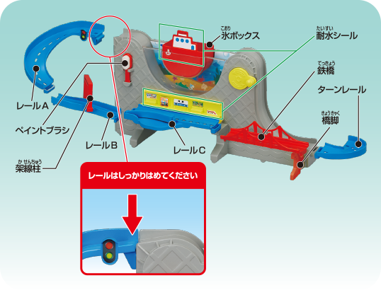 おふろDEミニカー