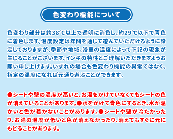 こたえがでてくる！おふろでスタディ「学研の図鑑LIVE」昆虫