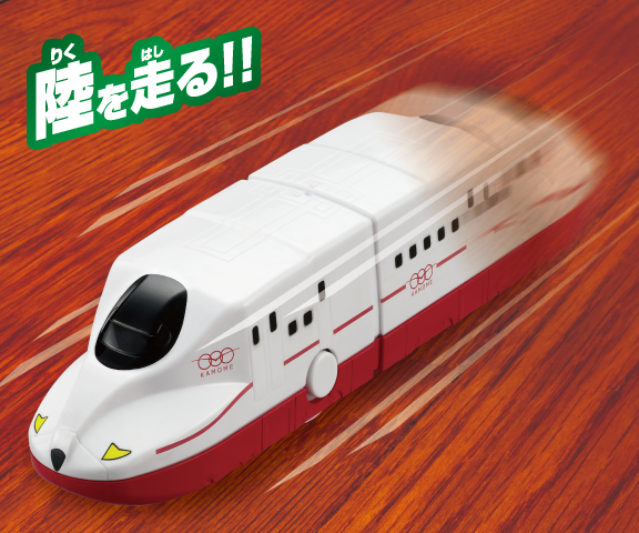 水陸両用スイスイトレイン　西九州新幹線　N700Sかもめ