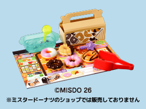 かえちゃOh!!　まほうのミスタードーナツ