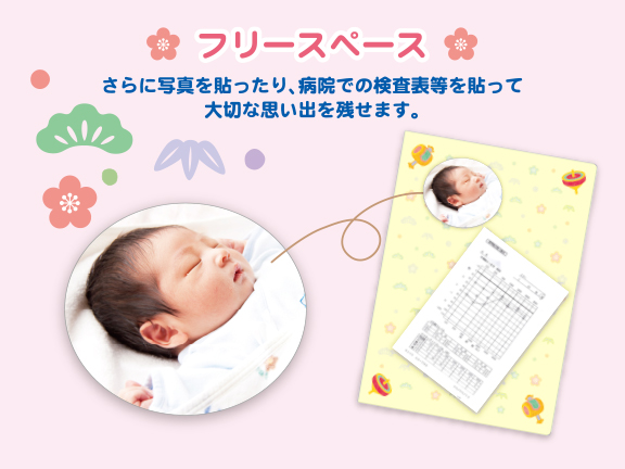 おたんじょうきろく 手を汚さずに手形足形がとれる命名紙セット おたんじょうきろく 製品情報 パイロットインキ