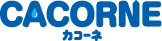 CACORNE カコーネ