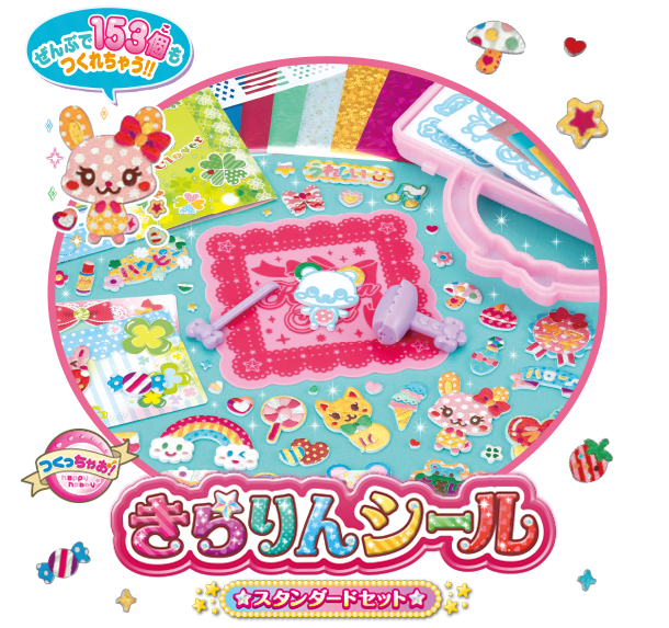 おしゃれでカワイイおもちゃが大好きな女の子にオススメ パイロット おしゃれでカワイイおもちゃが大好きな女の子にオススメ パイロット