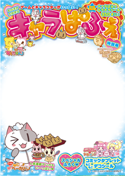 イメージ