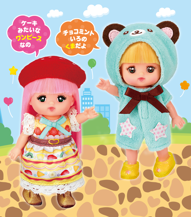 ケーキワンピ&ミントくまセット