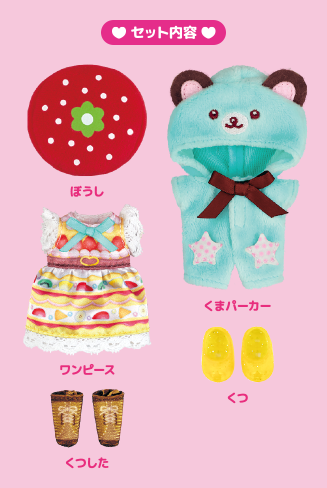 ケーキワンピ&ミントくまセット