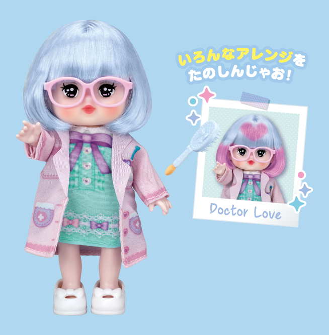 ドクターラブ