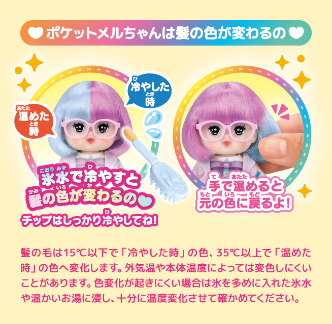 ドクターラブ