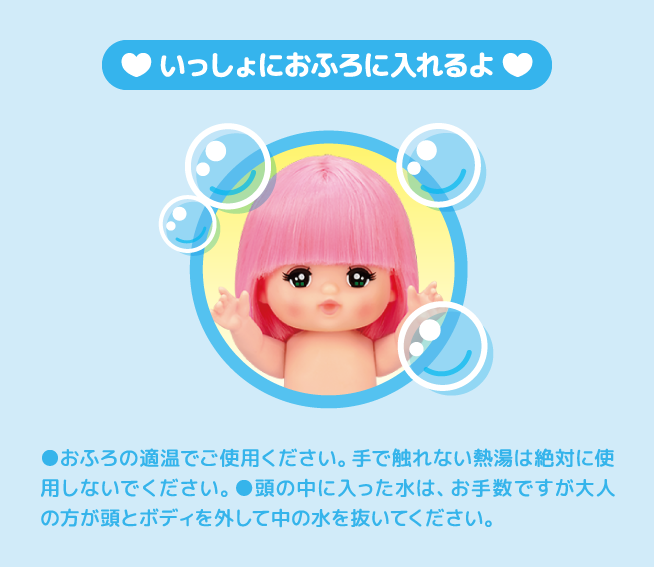 ハローキティ　おでかけチャームセット