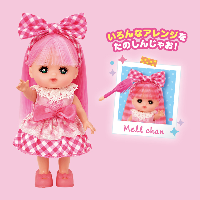 メルちゃん