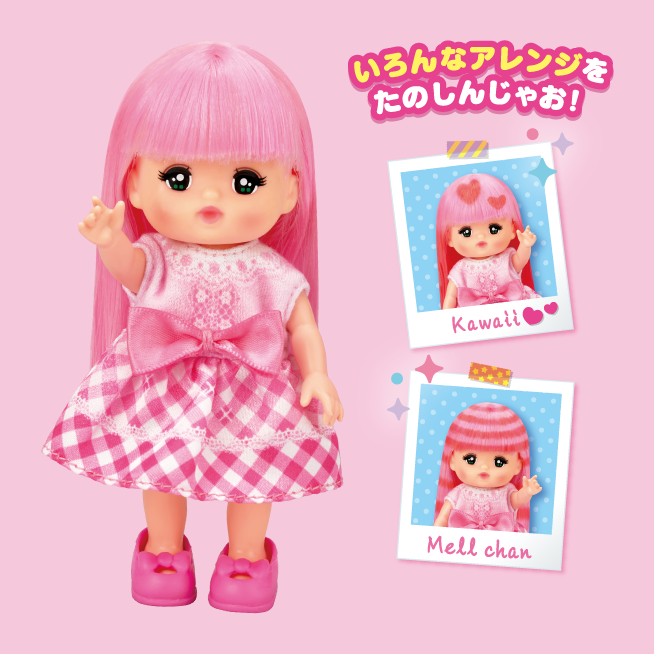 メルちゃん