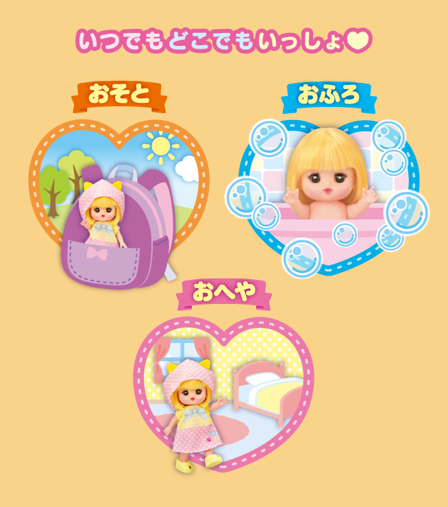 ネネちゃん