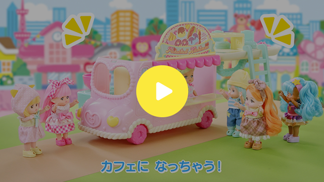 マジカルクッキング♥ポケメルキッチンカー