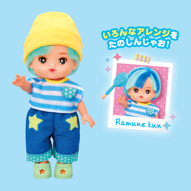 ラムネくん
