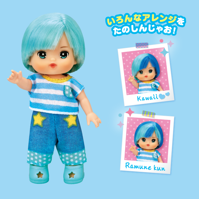 ラムネくん