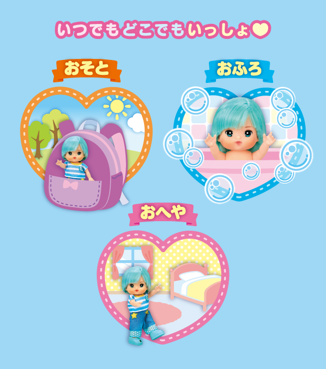 ラムネくん