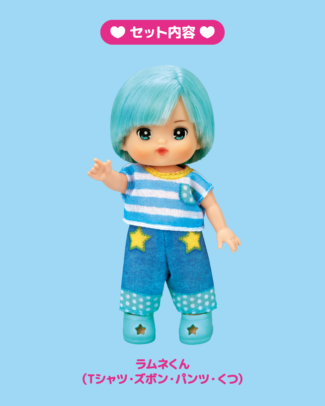 ラムネくん