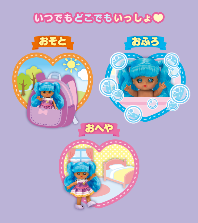 シロップちゃん