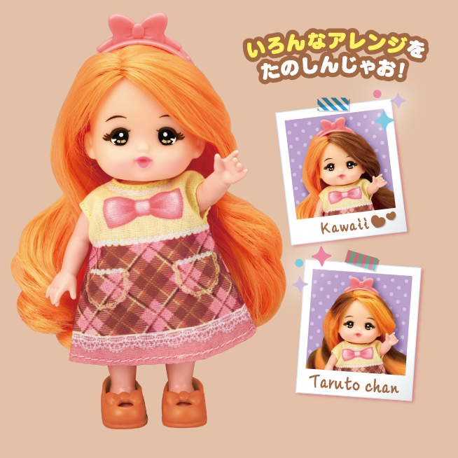 タルトちゃん