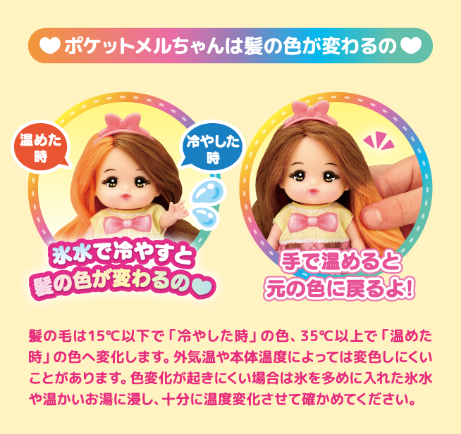 タルトちゃん