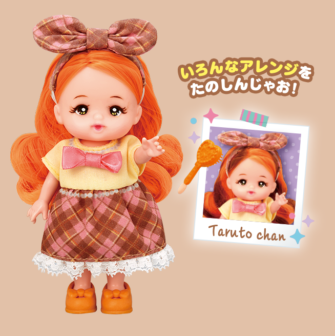タルトちゃん
