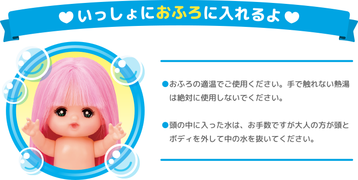 ポケットメルちゃんって ポケットメルちゃん ポケメル パイロットのおもちゃ