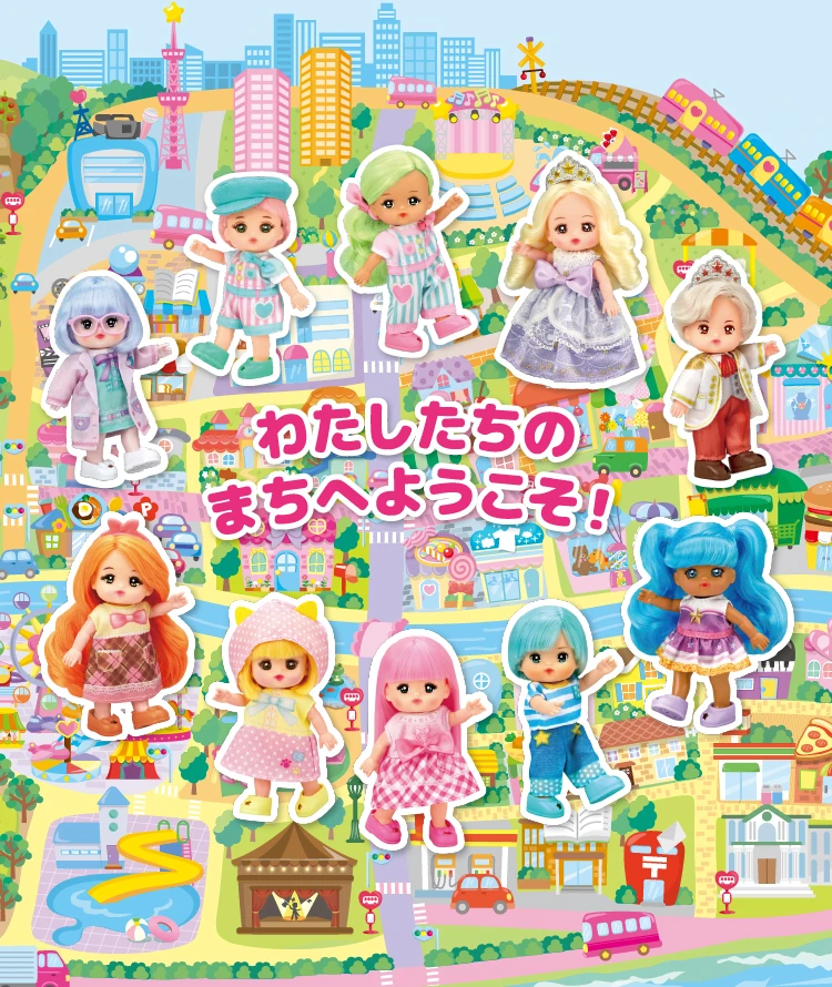 ポケットメルちゃん（ポケメル）｜パイロットのおもちゃ