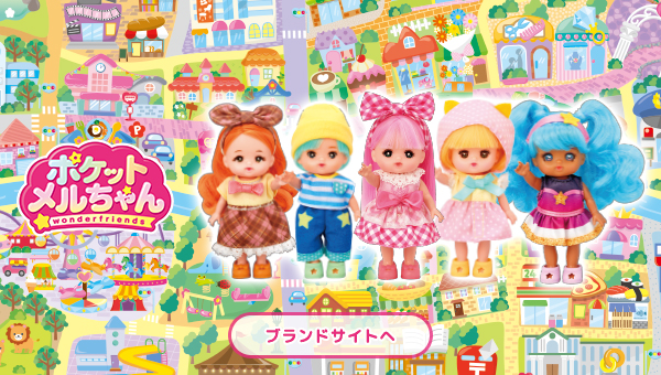 知育玩具｜パイロットのおもちゃ