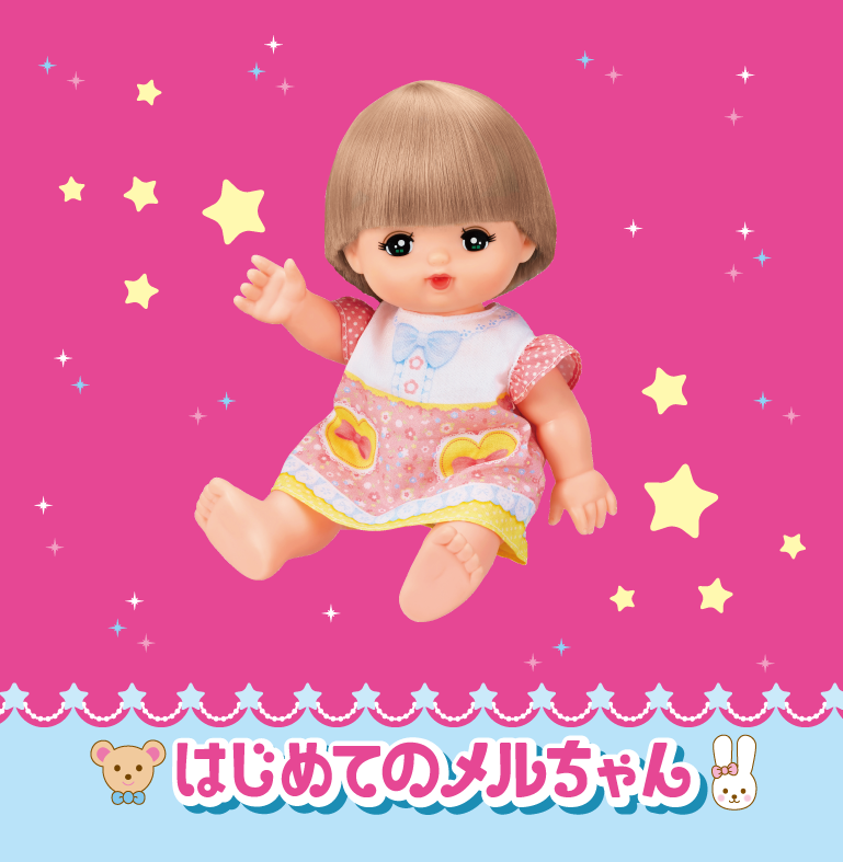 ひろ～いおへやの♪みんなであそぼ！なかよしハウス